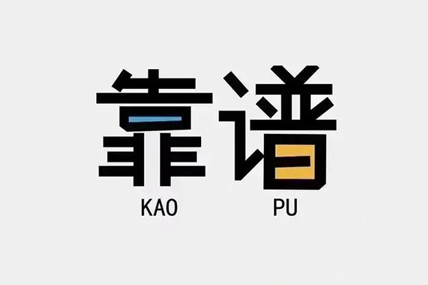 深圳无押民间短借-深圳无押空放-深圳无押私人身份证借私借