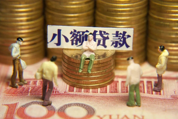 深圳无押汽车抵押贷款