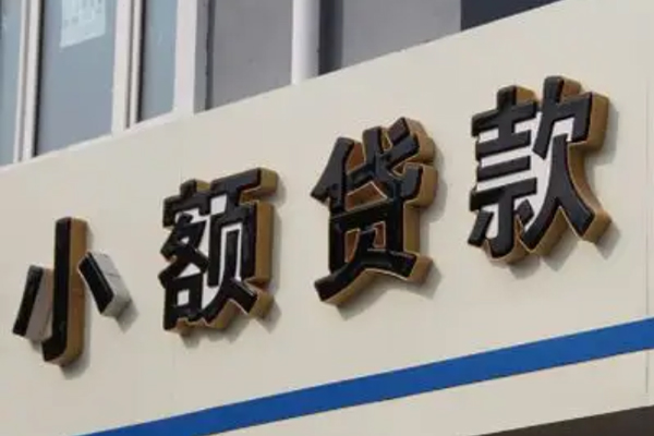 深圳无押按揭车贷款不押车