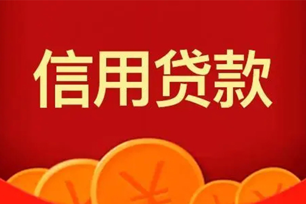 深圳无押车抵押贷款