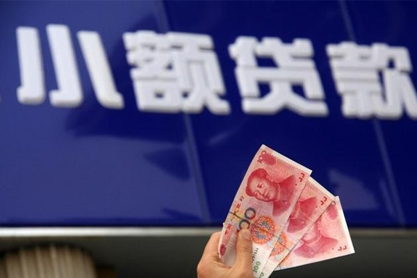 深圳无押二次GPS贷款