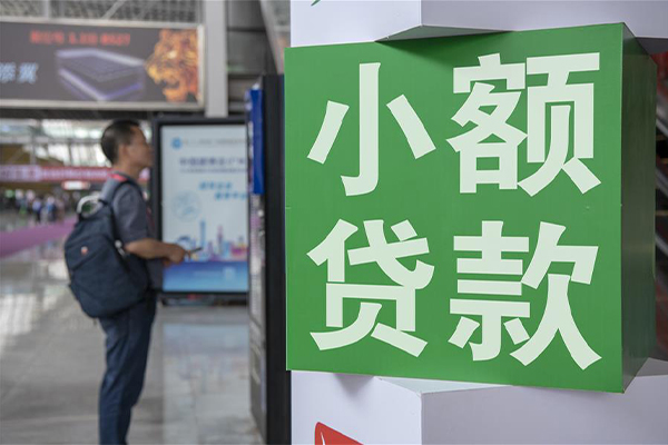 深圳无押不押车当天贷款