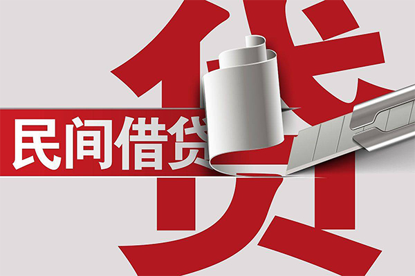 深圳无押线下贷款